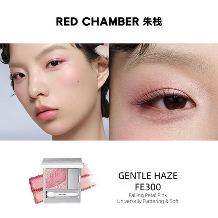 RED CHAMBER - Haruki Featherlight Eyeshadow Palette 2g+500mg