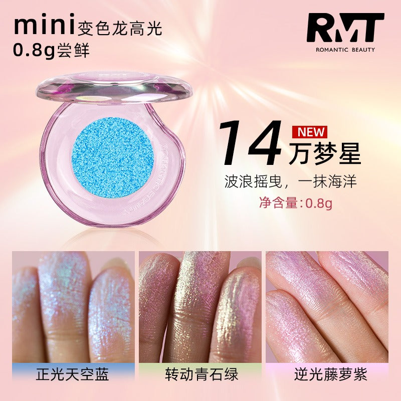 浪漫美人变色龙高光 RMT021 0.8g 迷你装 0.8g