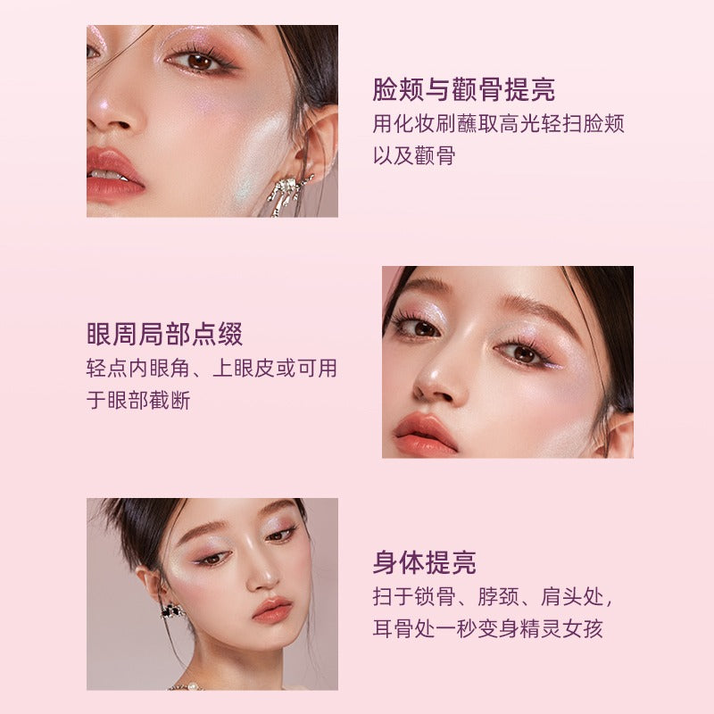 浪漫美人变色龙高光 RMT021 0.8g 迷你装 0.8g