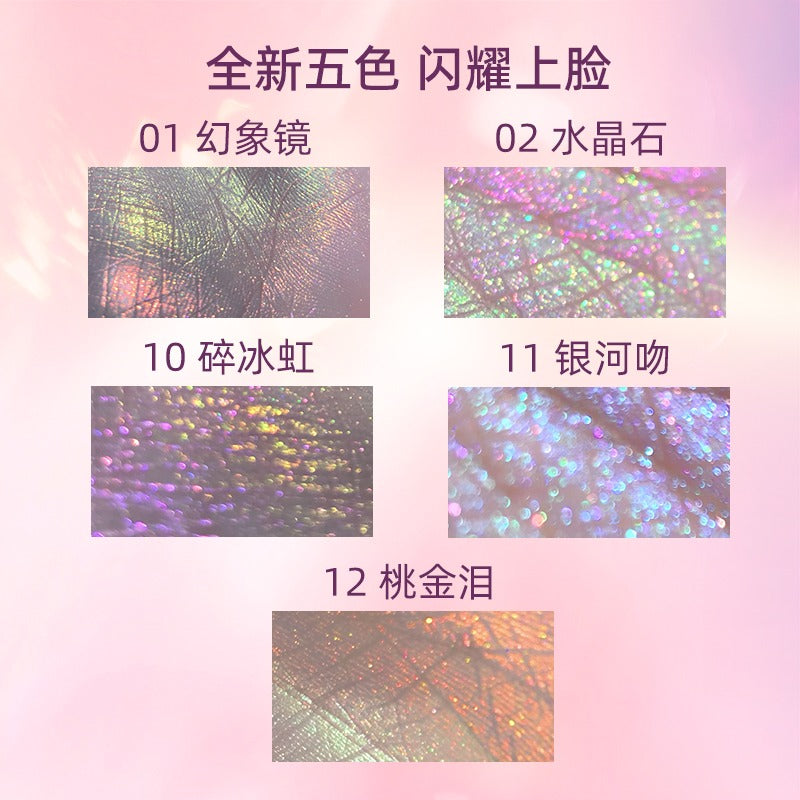 浪漫美人变色龙高光 RMT021 0.8g 迷你装 0.8g