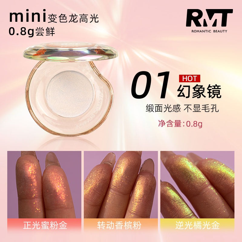 浪漫美人变色龙高光 RMT021 0.8g 迷你装 0.8g