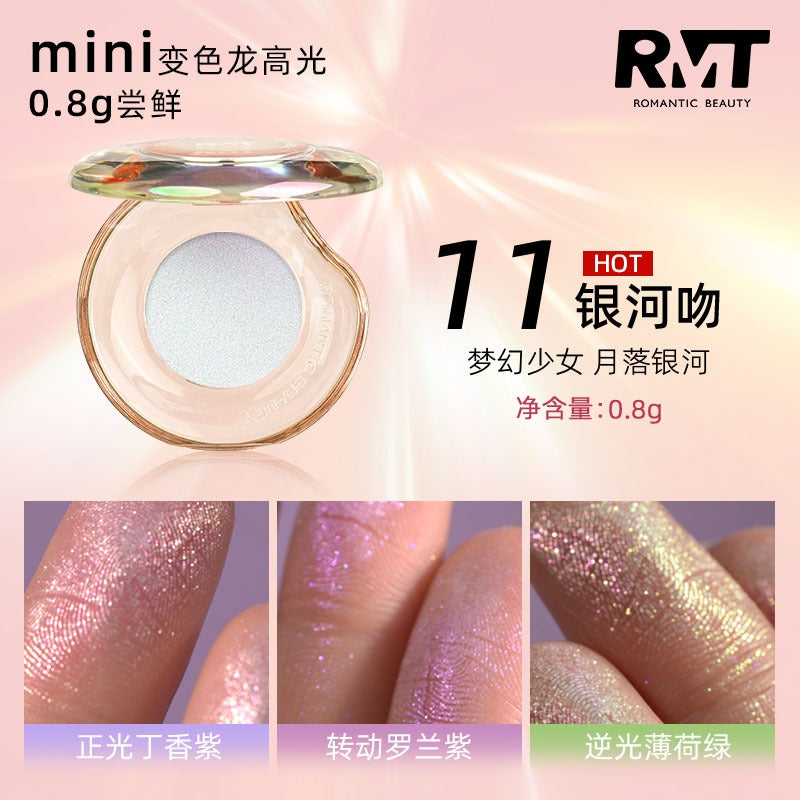 浪漫美人变色龙高光 RMT021 0.8g 迷你装 0.8g