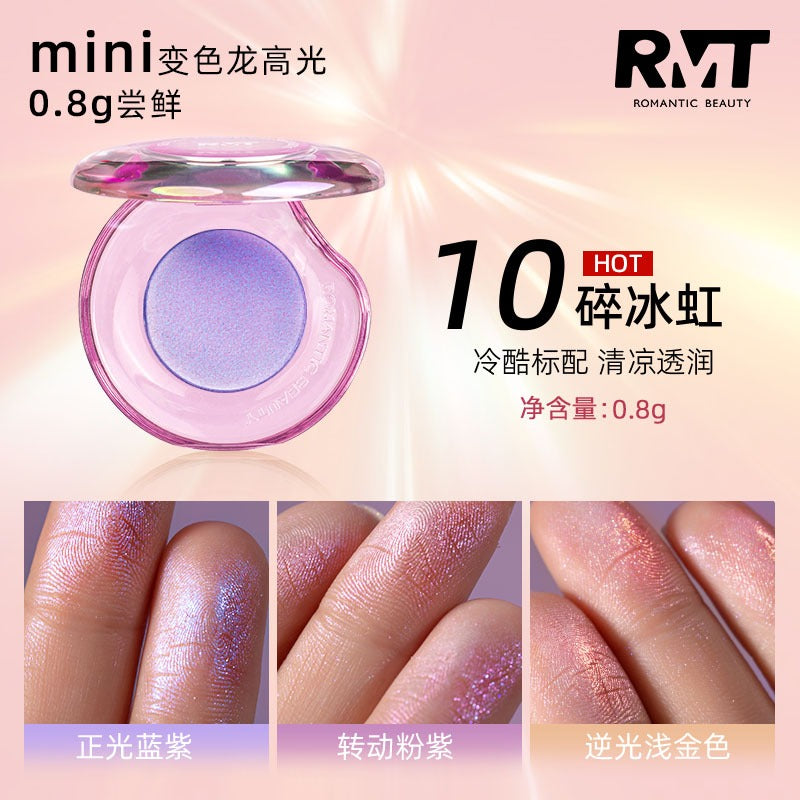 浪漫美人变色龙高光 RMT021 0.8g 迷你装 0.8g