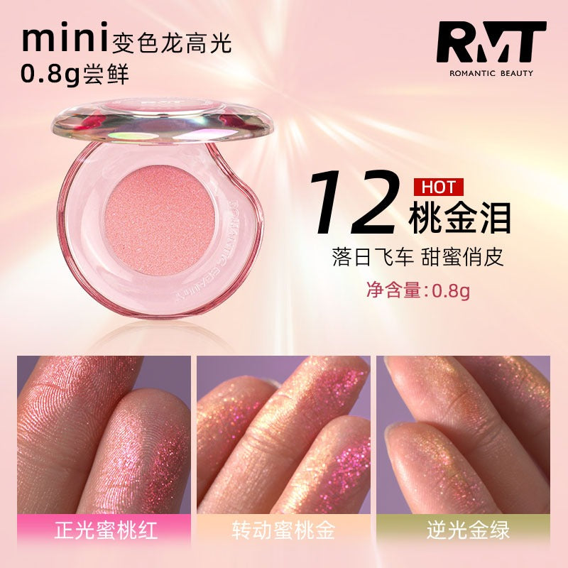 浪漫美人变色龙高光 RMT021 0.8g 迷你装 0.8g