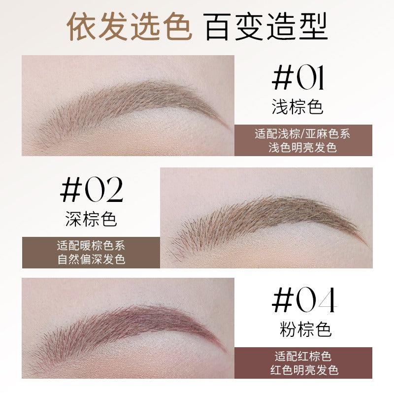 浪漫美人双头眉笔 1.5g