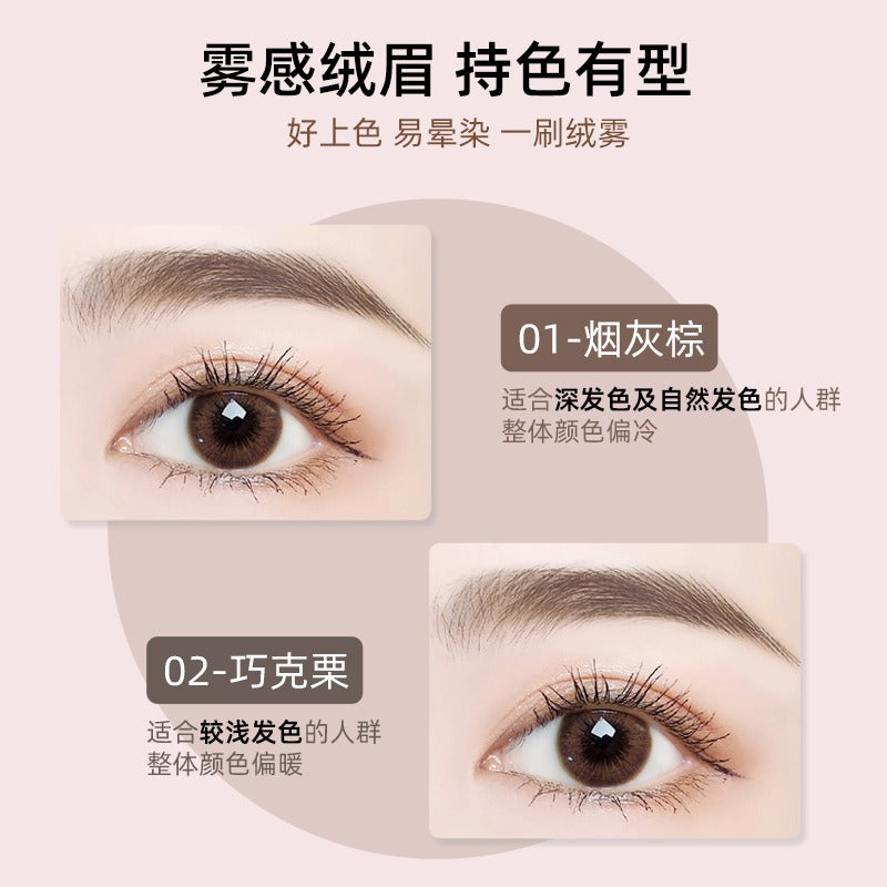 浪漫美人眉粉 5g