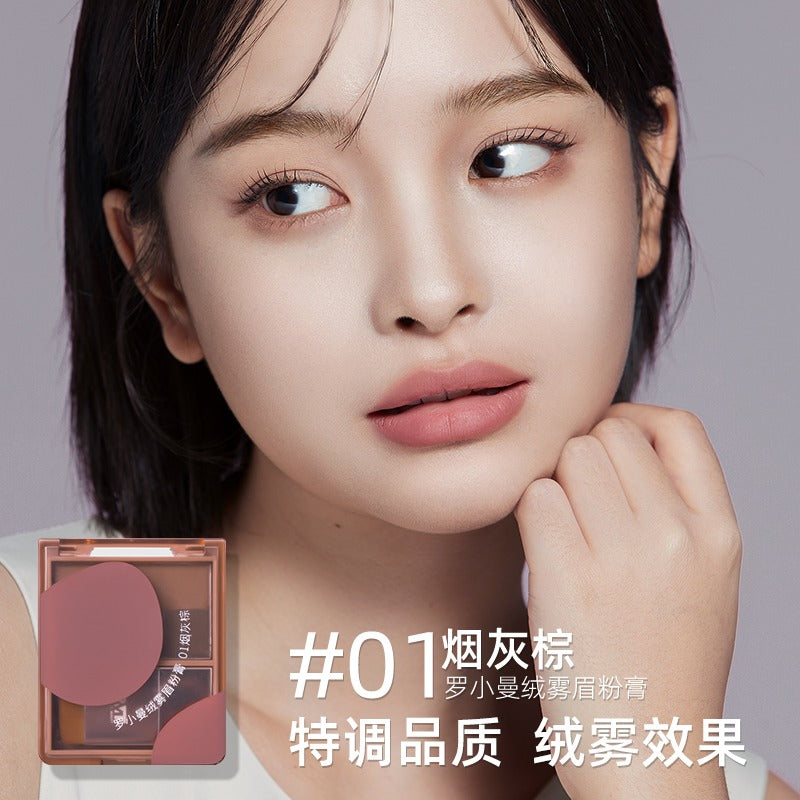 浪漫美人眉粉 5g