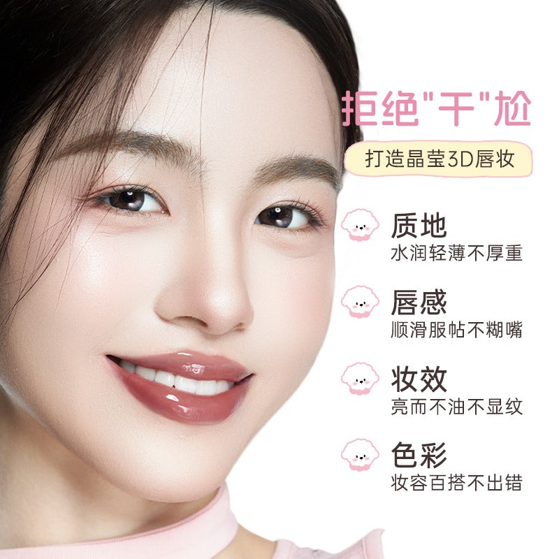 Gelée hydratante pour les lèvres Romantic Beauty, avec bouchon aléatoire 2 g