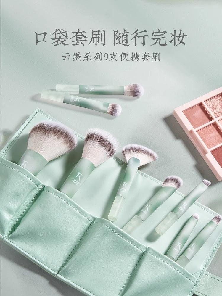 Rownyeon 云朵墨迹化妆刷迷你套装 9 件套（含化妆包）