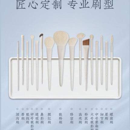 Rownyeon - Gaoyu Makeup Brush Set 12 or 16 in With Bag