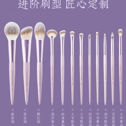 Rownyeon - Grape Purple Makeup Brush Set 13 in With Bag
