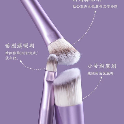 Rownyeon - Grape Purple Makeup Brush Set 13 in With Bag