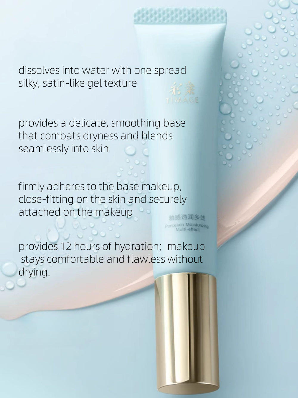 TIMAGE Primer Multi Formula for Different Effect 40g