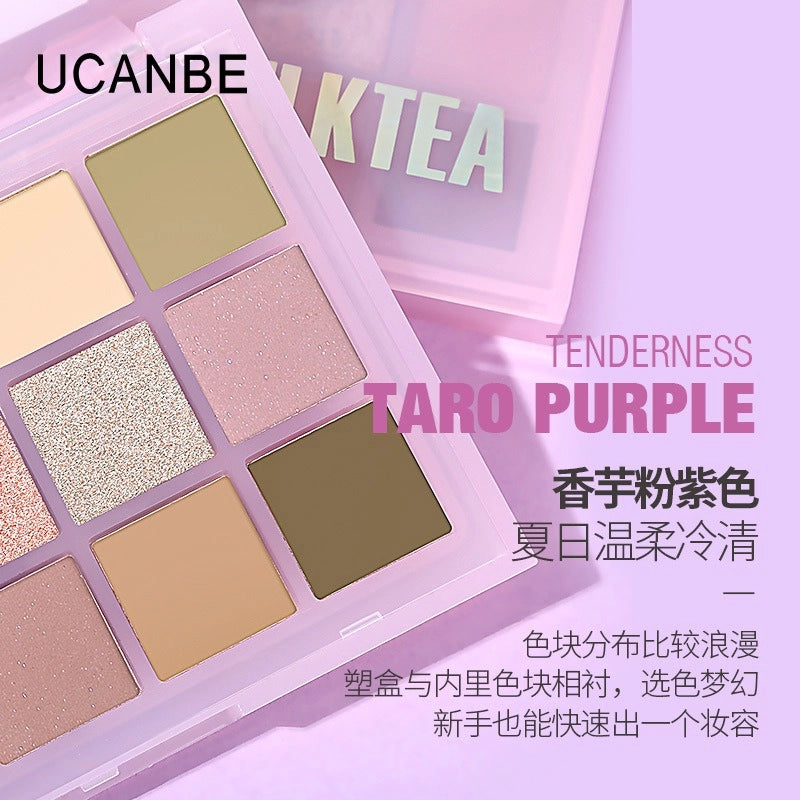 UCANBE 15色眼影盘 芋头奶茶色 10.8g