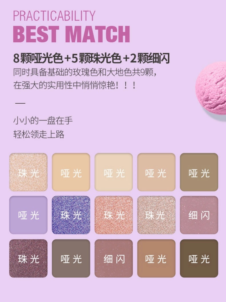 UCANBE 15色眼影盘 芋头奶茶色 10.8g