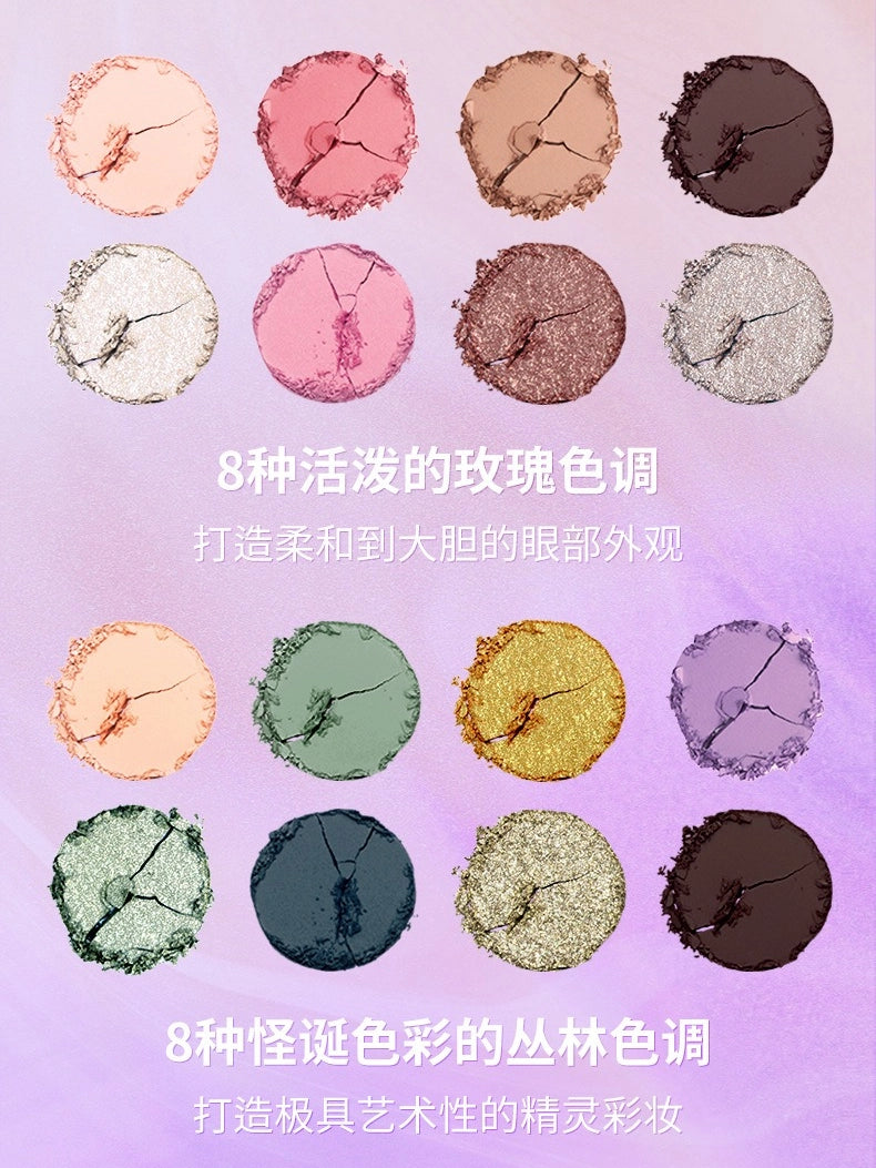 UCANBE 8色眼影盘 蓝晶石色 5.6克