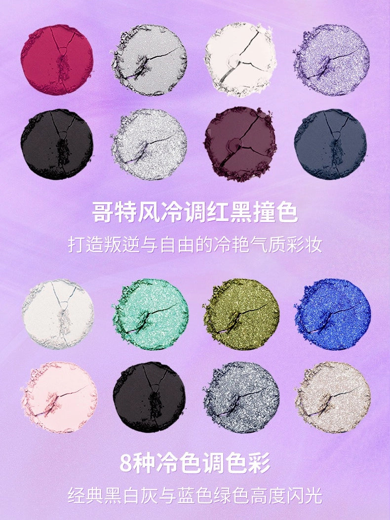 UCANBE 8色眼影盘 蓝晶石色 5.6克