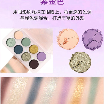 UCANBE - 8 Colors Eyeshadow Palette Kyanite 5.6g