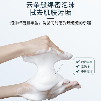UNNYCLUB - Face Cleanser 120g