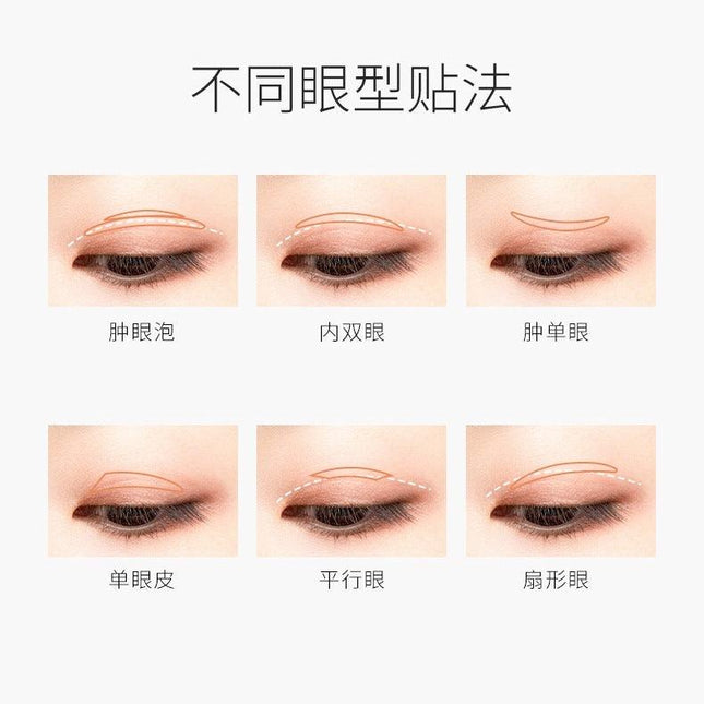 UNNYCLUB - Invisible Lace Double Eyelid Sticker Multi Sized