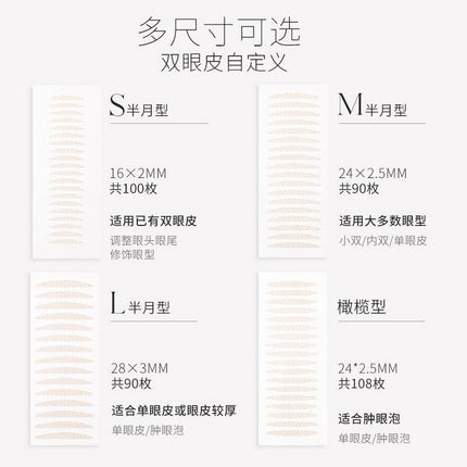 UNNYCLUB - Invisible Lace Double Eyelid Sticker Multi Sized