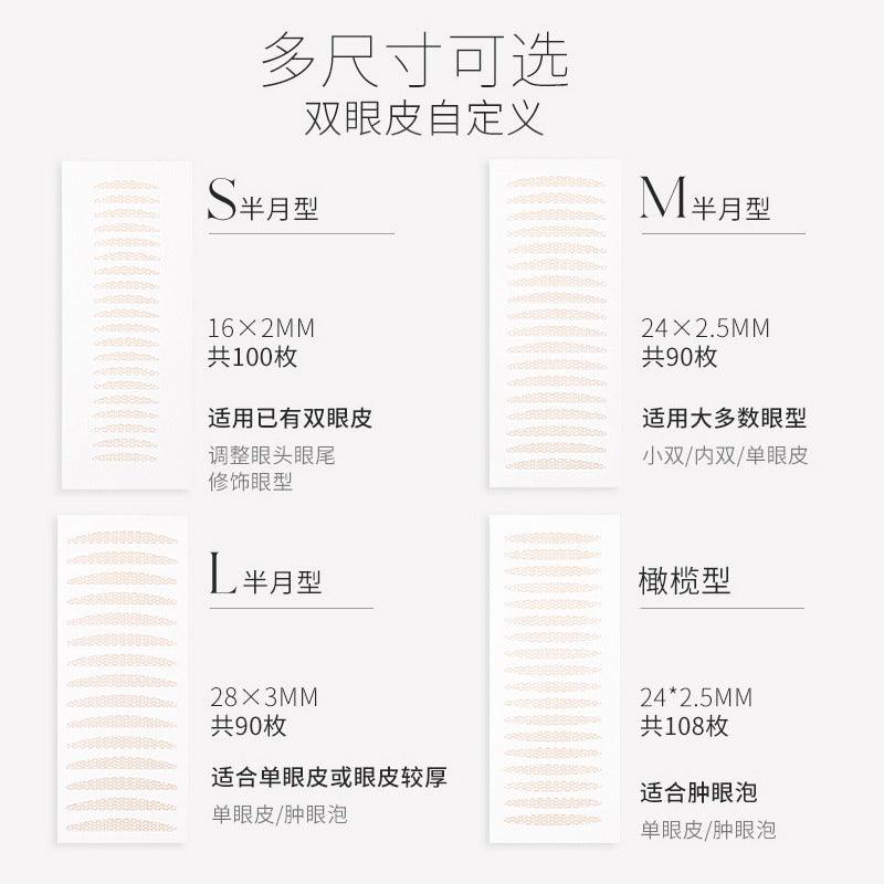 UNNY CLUB Invisible Lace Double Eyelid Sticker Multi Sized