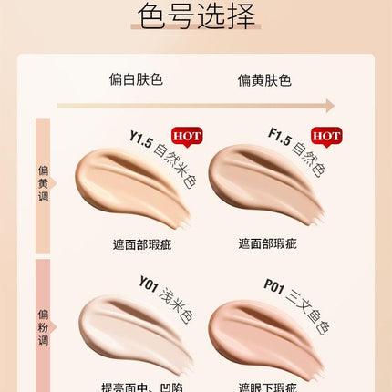UNNYCLUB - Liquid Concealer Airy Velvet