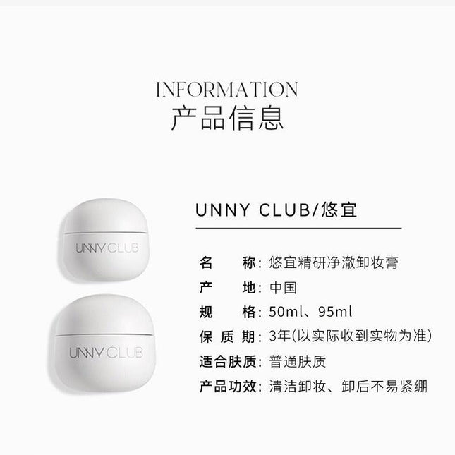 UNNYCLUB - Professional Cleansing Balm 50ml