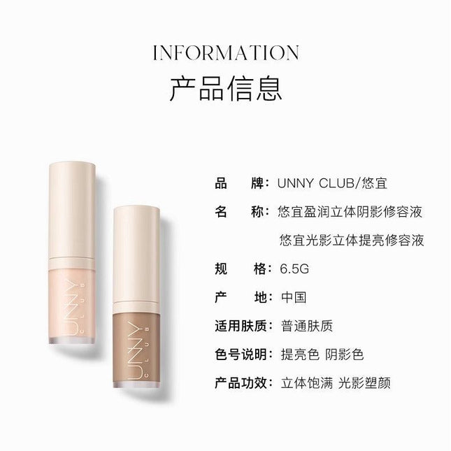 UNNYCLUB - Sculpting Liquid Color 6.5g