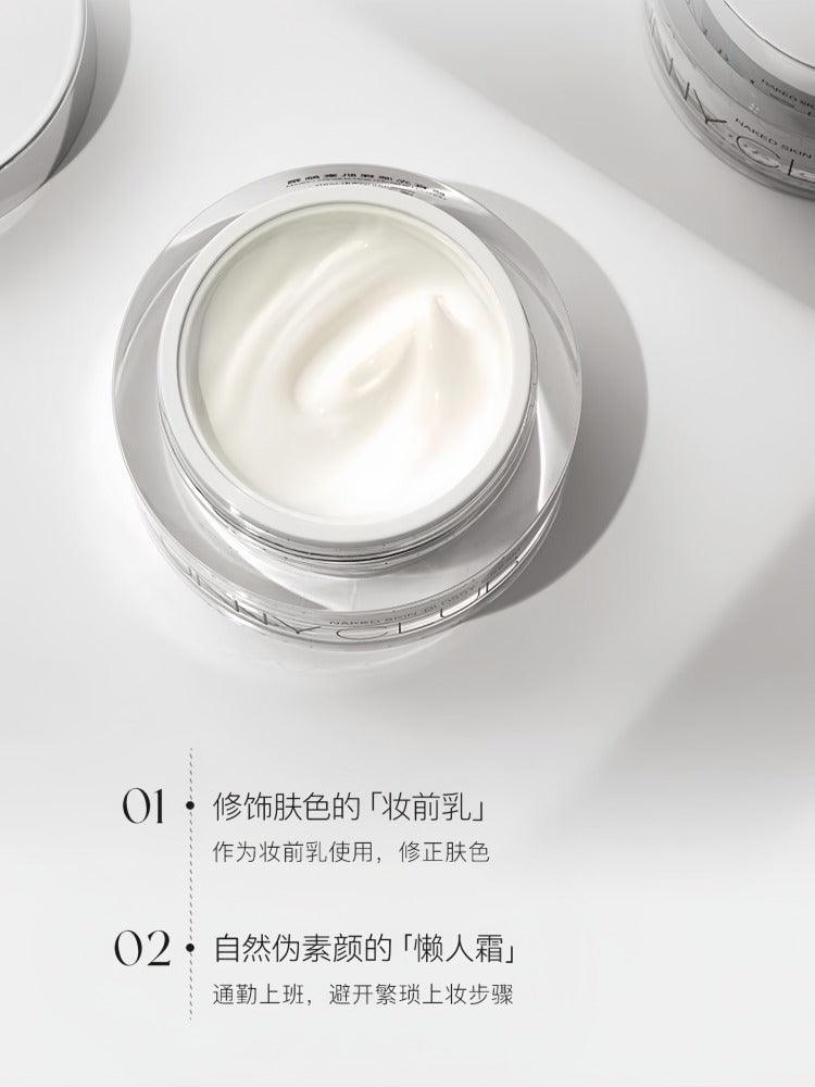 UNNY CLUB 亮肤霜 50g