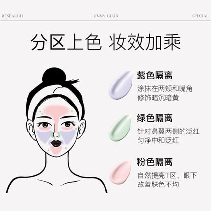 UNNYCLUB - Tinted Moisturizer 30g