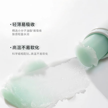 UNNYCLUB - Moisture Lip Care Balm