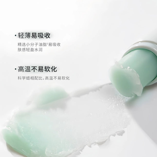 UNNYCLUB - Moisture Lip Care Balm