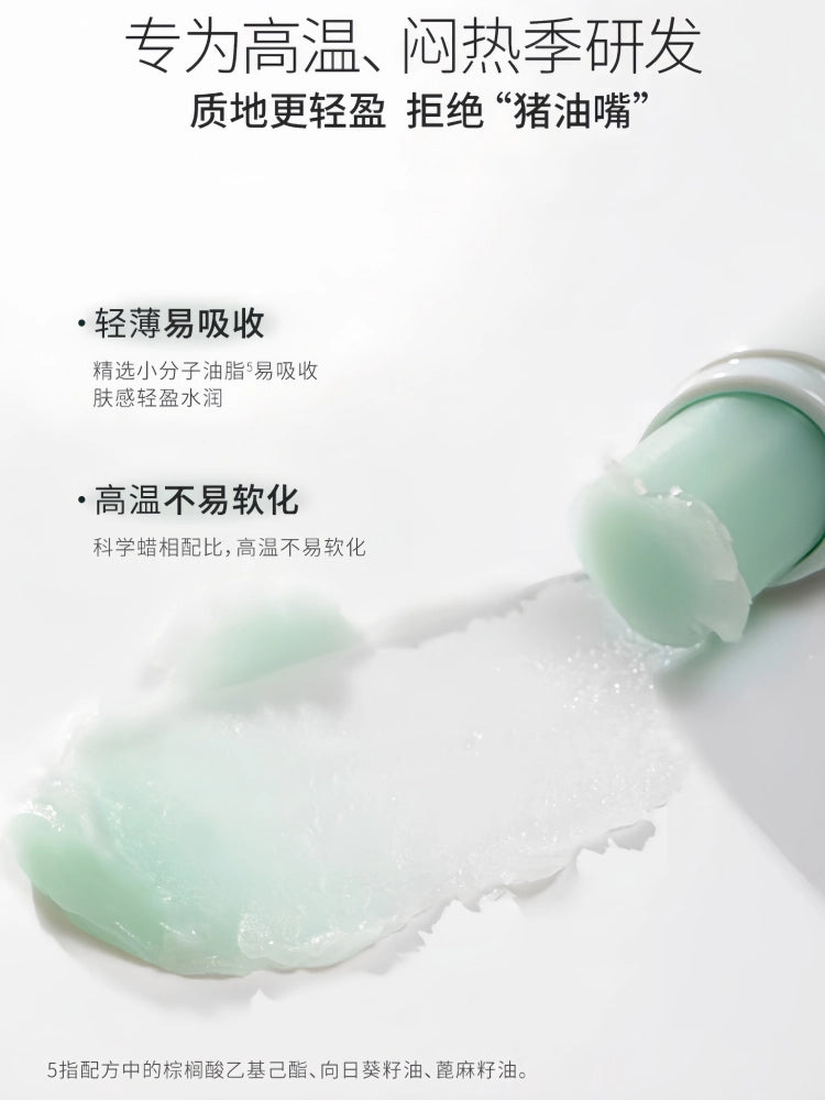 UNNY CLUB 悠宜润唇膏口红打底护唇保湿滋润唇膜有色唇膏淡化唇纹UNC037