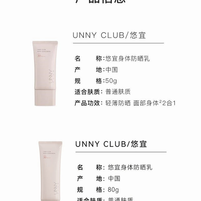 UNNYCLUB - Body Sunscreen SPF30 PA+++