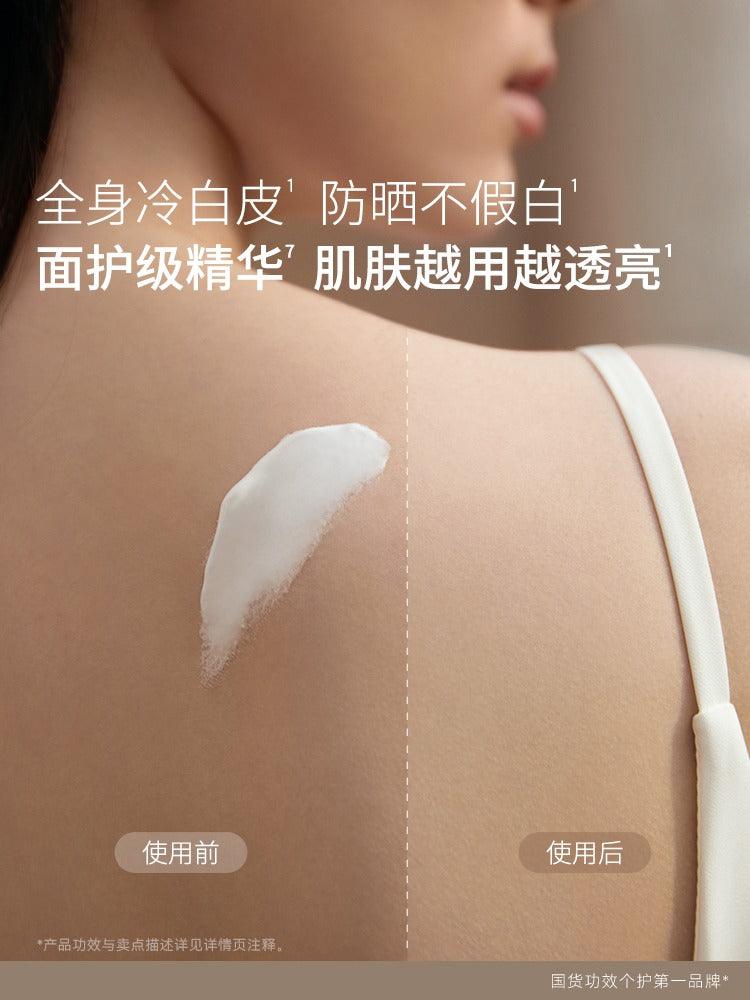Watercome 亮白防晒提亮霜 SPF25PA++ 100g