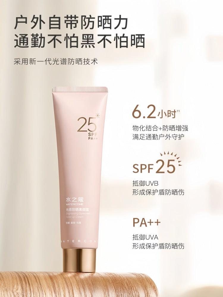 Watercome 亮白防晒提亮霜 SPF25PA++ 100g