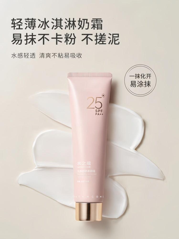 Watercome 亮白防晒提亮霜 SPF25PA++ 100g