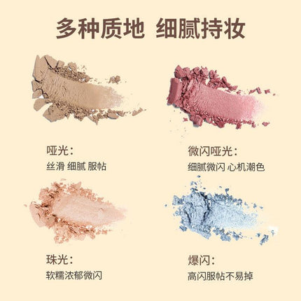 YIGUDIGU - Candy Box 6 Colors Eye Palette 18g