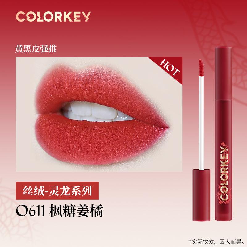 Rouge à lèvres mat brillant Colorkey pour Dragon Year 1,7 g