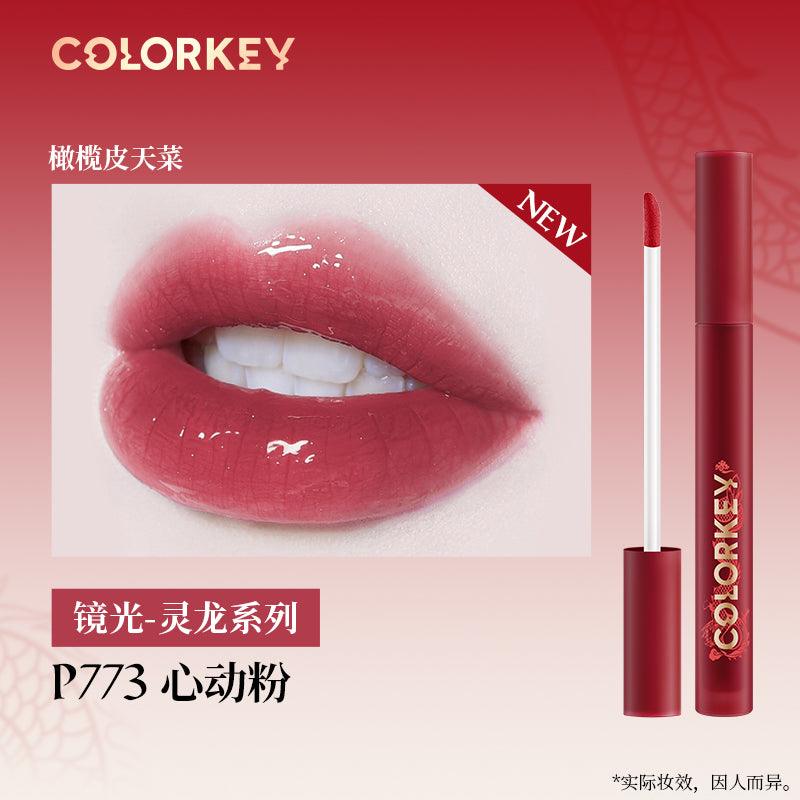 Rouge à lèvres mat brillant Colorkey pour Dragon Year 1,7 g