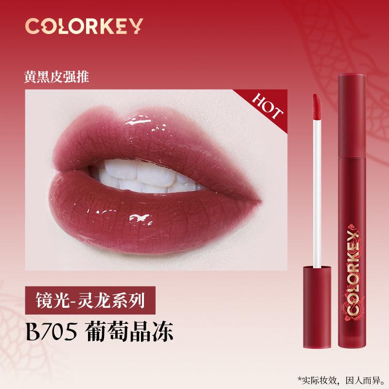 Rouge à lèvres mat brillant Colorkey pour Dragon Year 1,7 g