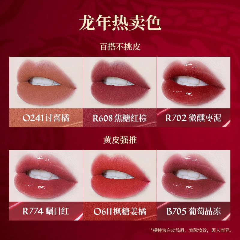 Rouge à lèvres mat brillant Colorkey pour Dragon Year 1,7 g