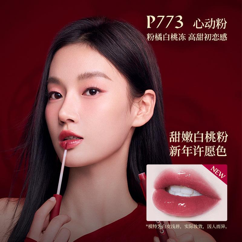 Rouge à lèvres mat brillant Colorkey pour Dragon Year 1,7 g