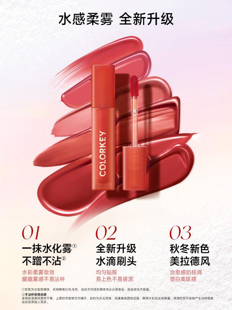 Colorkey 珂拉琪圣诞迷你唇彩套装 6g