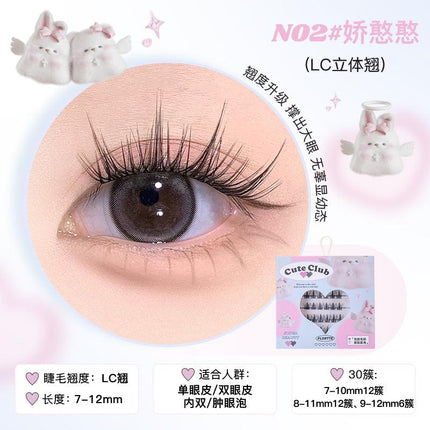 Flortte - Super Beauty Glue Free False Eyelashes