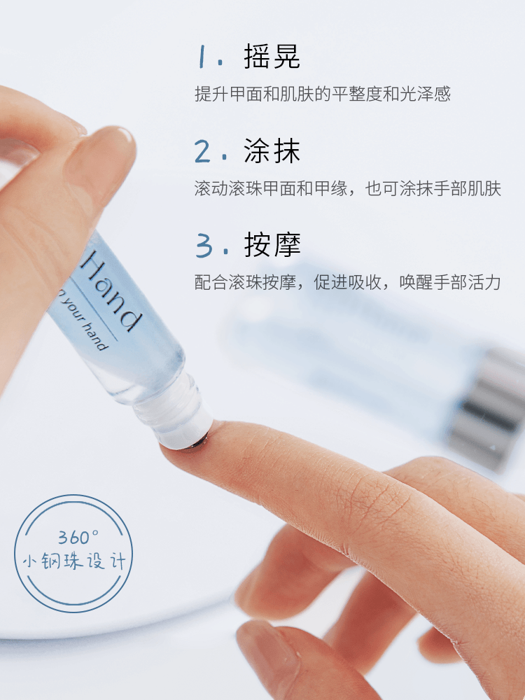 Huile de soin pour les ongles iHand 5 g