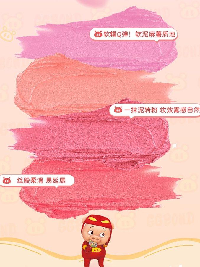JILL LEEN GGBOND 柔雾腮红 3g