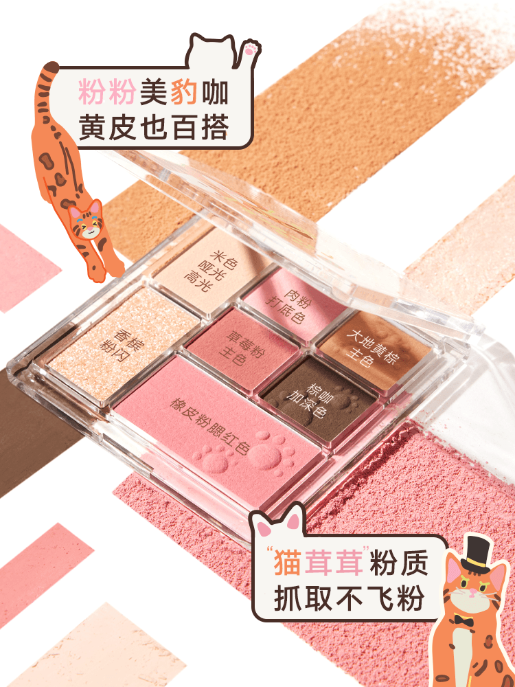Palette de 7 couleurs Judydoll Enjoy Color Game 8,5 g