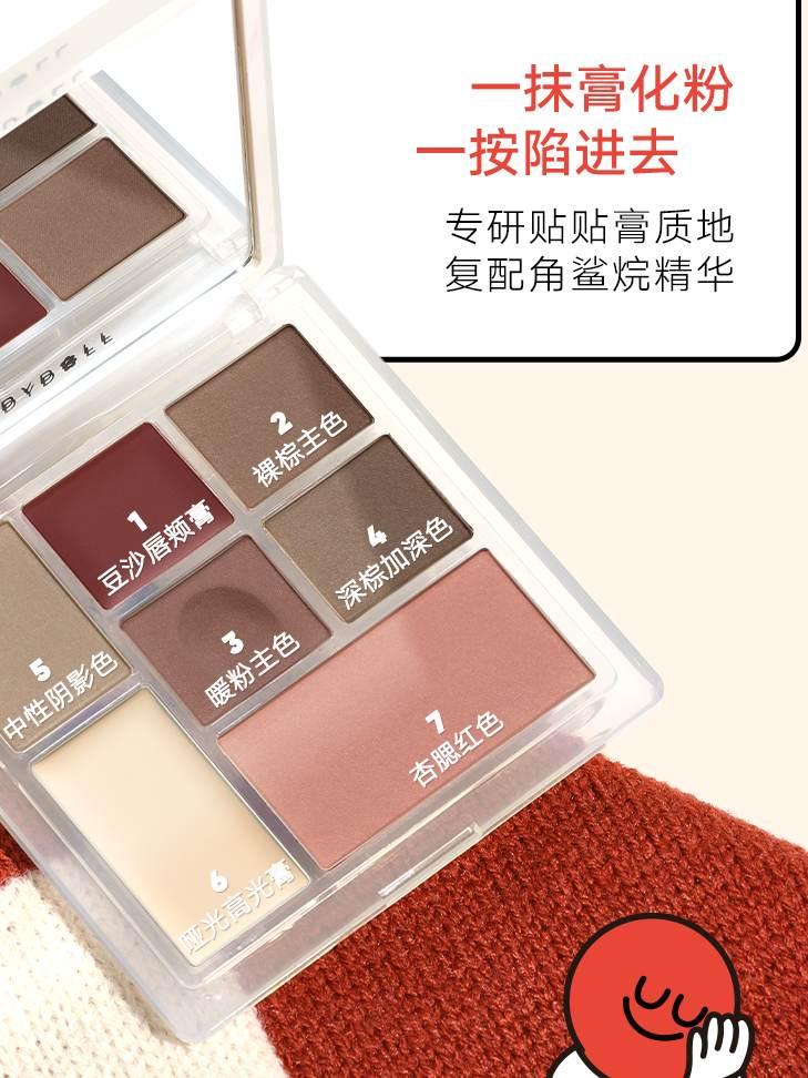 Palette de 7 couleurs Judydoll Enjoy Color Game 8,5 g